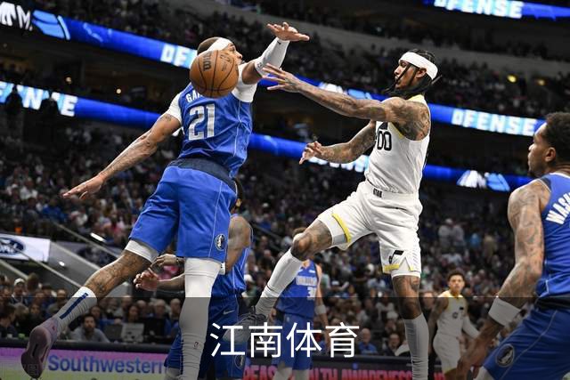 江南体育公司简介图片